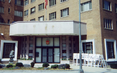 The embassy of Communist China at 2300 Connecticut Ave. NW <I>(note the egg stains above the entrance doors)</I>